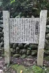 香積寺の歴史