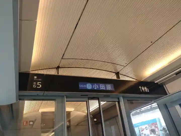 大稲荷神社(神奈川県)