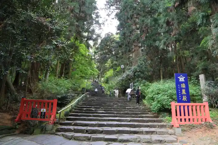 瑞鳳殿(宮城県)