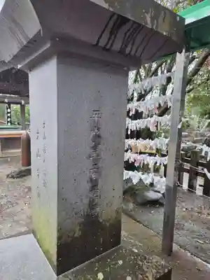 南洲神社(鹿児島県)