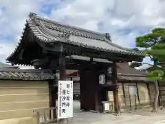 東寺（教王護国寺）(京都府)