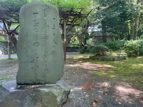 無量光寺のその他建物