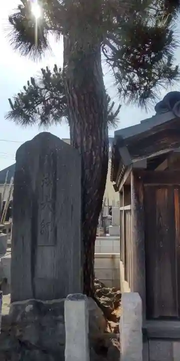 長性寺(東京都)