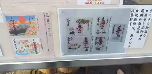 賀茂別雷神社のその他建物