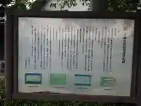 三嶋大社のその他建物