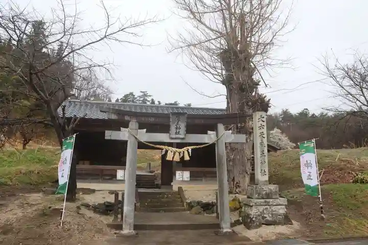 大六天麻王神社の鳥居