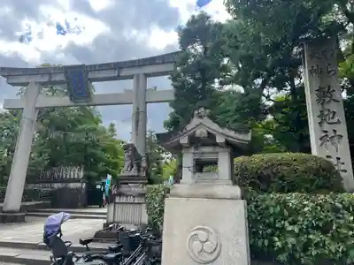 敷地神社（わら天神宮）(京都府)
