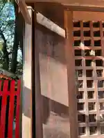 石鎚神社 福山城遥拝所(広島県)