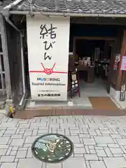 高砂神社の周辺