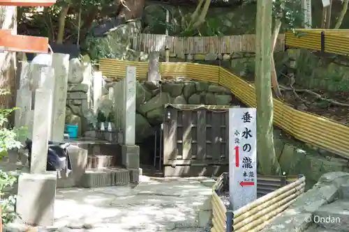 垂水神社の末社・摂社