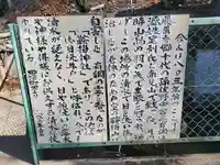 御目洗井戸(栃木県)