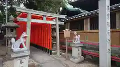 日置神社の鳥居