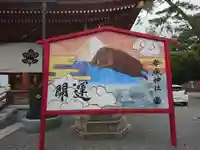 岸城神社(大阪府)