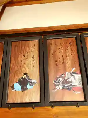 高松山観音寺の芸術