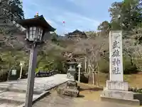 武雄神社(佐賀県)
