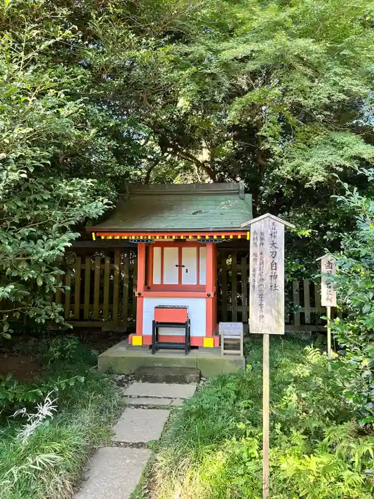 香取神宮(千葉県)