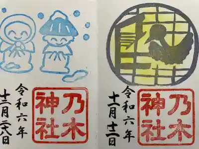 京都乃木神社(京都府)