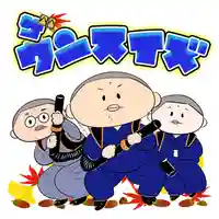 潮音院(福井県)