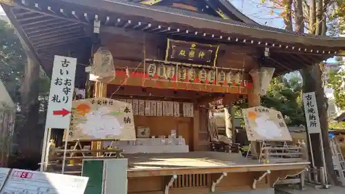 子安神社のその他建物