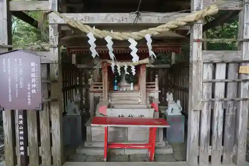 筑波山神社の末社