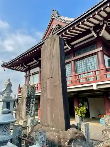 伊豆国分寺(静岡県)