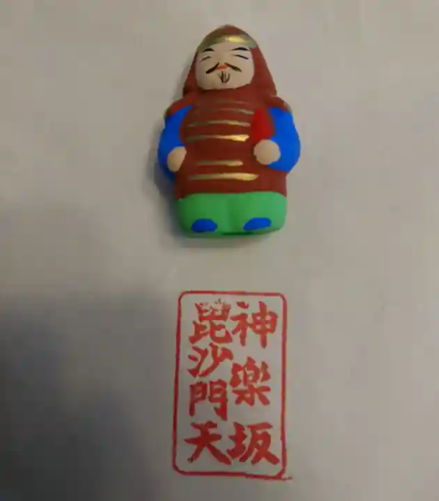 善國寺の授与品その他