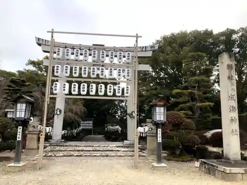 成海神社(愛知県)