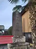 吹上神社(埼玉県)