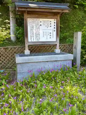 伊賀東照宮の{uncategorized: "未分類", other: "その他", undefined: "問題あり", building: "その他建物", grave: "お墓", sacred_gate: "鳥居", guardian: "狛犬", statue: "像", buddha: "仏像", history: "歴史", nature: "自然", garden: "庭園", animal: "動物", pagoda: "塔", temizu: "手水舎", mountain_gate: "山門・神門", sanctuary: "本殿・本堂", subordinate: "末社・摂社", art: "芸術", scenery: "景色", jizo: "地蔵", ema: "絵馬", goshuin: "御朱印", omikuji: "おみくじ", items: "授与品その他", amulet: "お守り", goshuincho: "御朱印帳", eats: "食事", festival: "お祭り", votive_dance: "神楽", shichigosan: "七五三参", wedding: "結婚式", experience: "体験その他", initially: "初詣", around: "周辺", anti_infection: "感染症対策"}