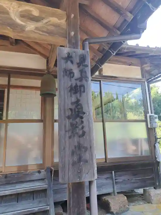 月輪寺(図師寺)(福岡県)