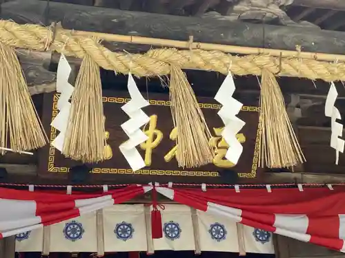 愛宕神社(宮城県)