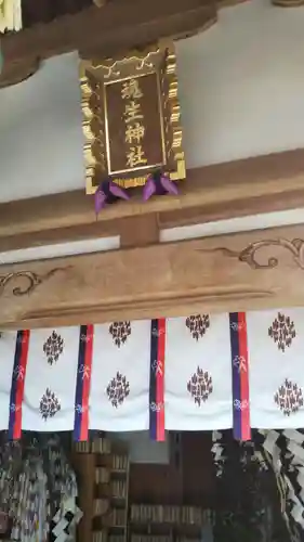 大鷲神社(千葉県)