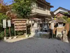 清巌寺(島根県)