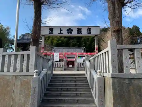 正福寺のその他建物