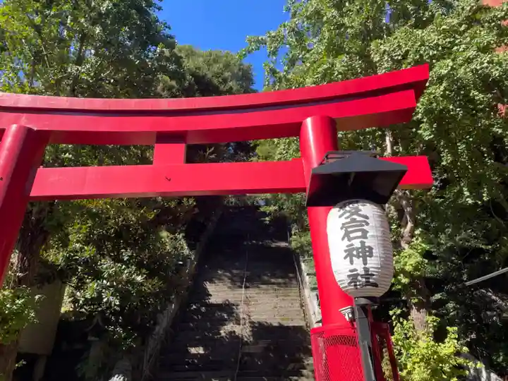 愛宕神社の鳥居