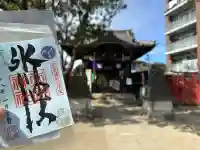 矢口氷川神社の{uncategorized: "未分類", other: "その他", undefined: "問題あり", building: "その他建物", grave: "お墓", sacred_gate: "鳥居", guardian: "狛犬", statue: "像", buddha: "仏像", history: "歴史", nature: "自然", garden: "庭園", animal: "動物", pagoda: "塔", temizu: "手水舎", mountain_gate: "山門・神門", sanctuary: "本殿・本堂", subordinate: "末社・摂社", art: "芸術", scenery: "景色", jizo: "地蔵", ema: "絵馬", goshuin: "御朱印", omikuji: "おみくじ", items: "授与品その他", amulet: "お守り", goshuincho: "御朱印帳", eats: "食事", festival: "お祭り", votive_dance: "神楽", shichigosan: "七五三参", wedding: "結婚式", experience: "体験その他", initially: "初詣", around: "周辺", anti_infection: "感染症対策"}