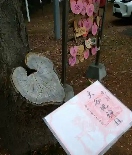 大谷地神社の御朱印