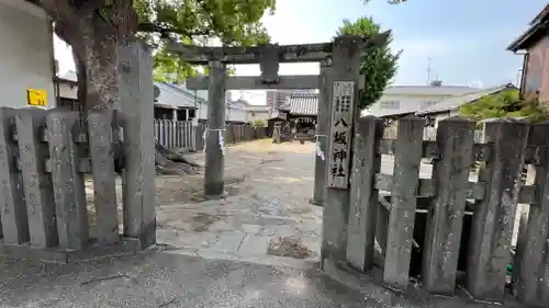 八坂神社の鳥居