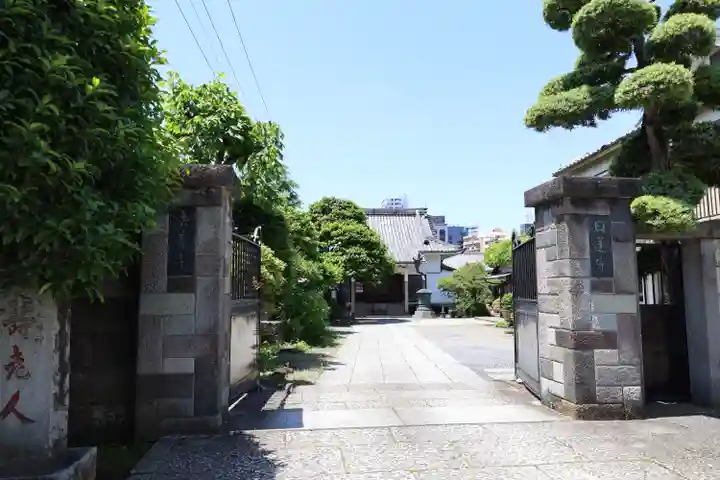 法善寺(東京都)