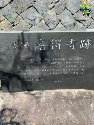 法雲寺のその他建物