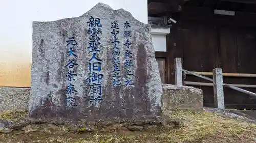 崇泰院（元大谷）(京都府)