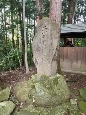 安塚磐裂根裂神社(栃木県)