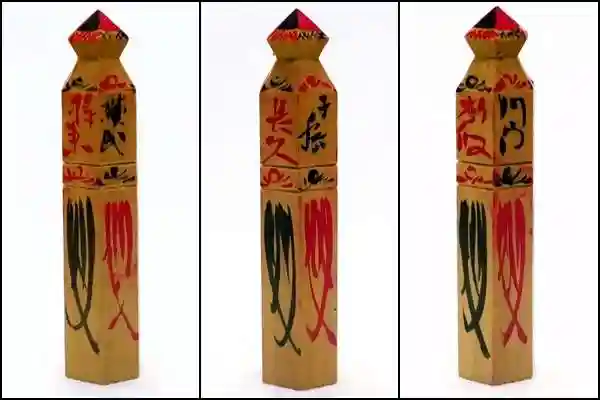 八王寺(埼玉県)