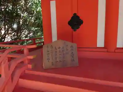 大海神社（住吉大社摂社）(大阪府)