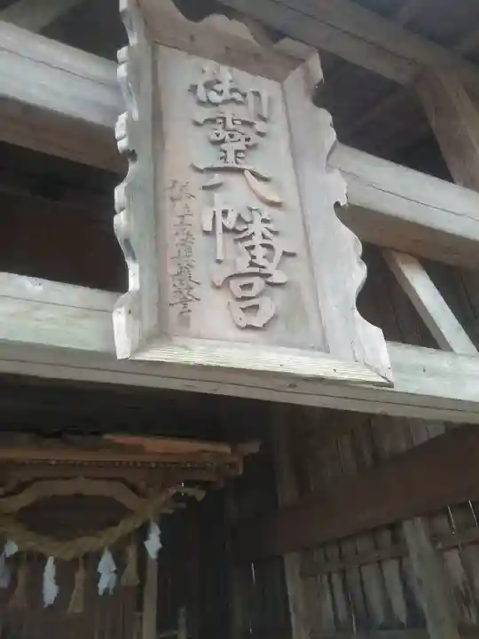 八坂神社・御霊神社のその他建物