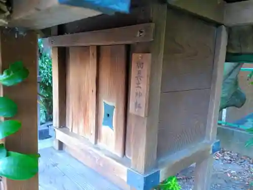 市杵島社の末社・摂社