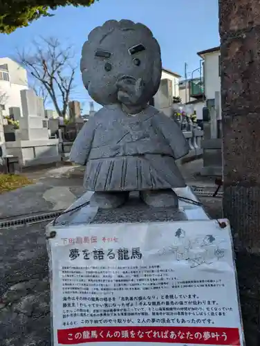 宝福寺(静岡県)