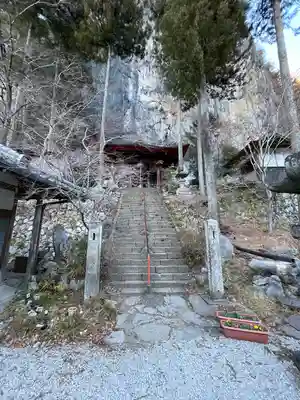 橋立堂(埼玉県)