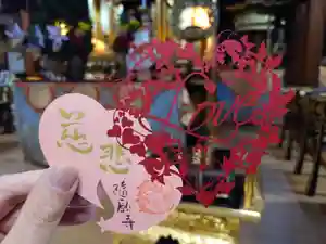 隨願寺(三重県) 2024年01月04日(木)〜(2024年01月04日(木) 02時20分51秒投稿)