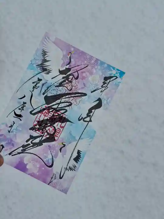 札幌諏訪神社の御朱印